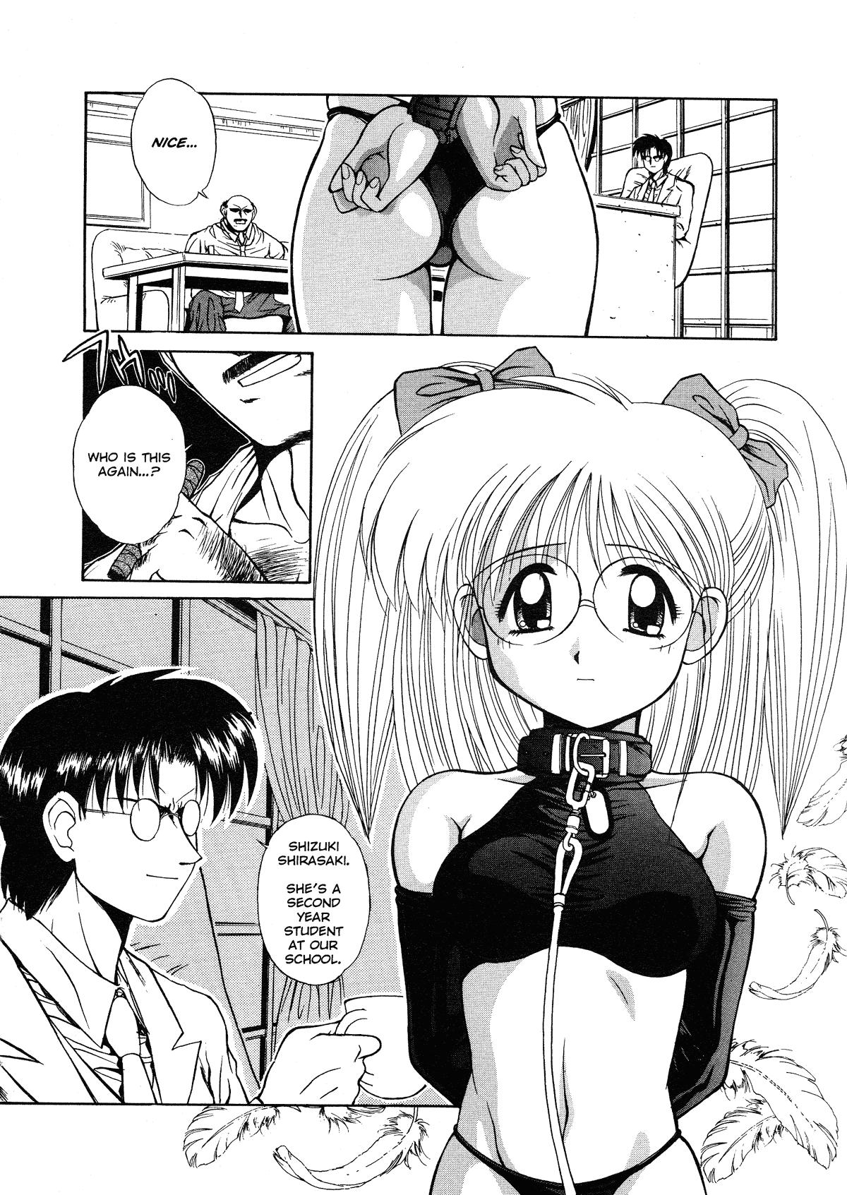 Innocence 1