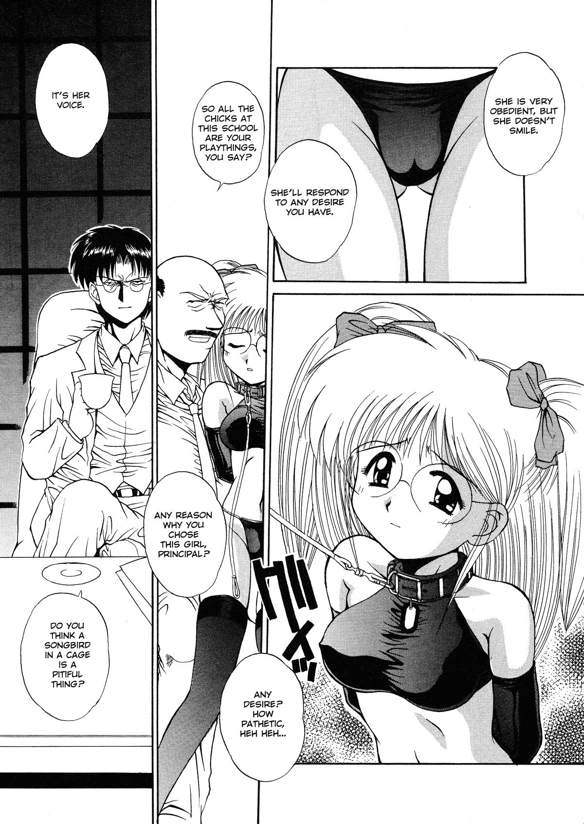 Innocence 1