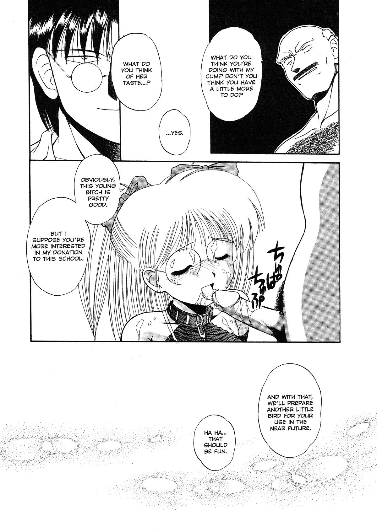 Innocence 1