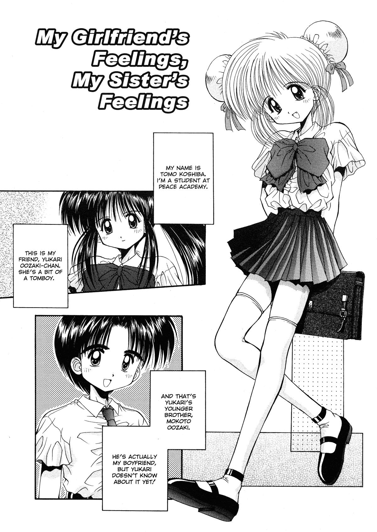 Innocence 1