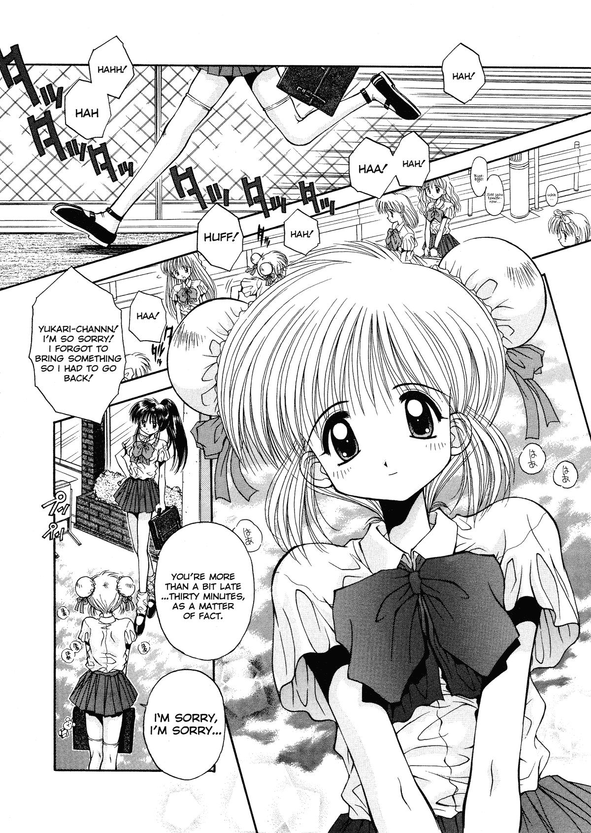 Innocence 1