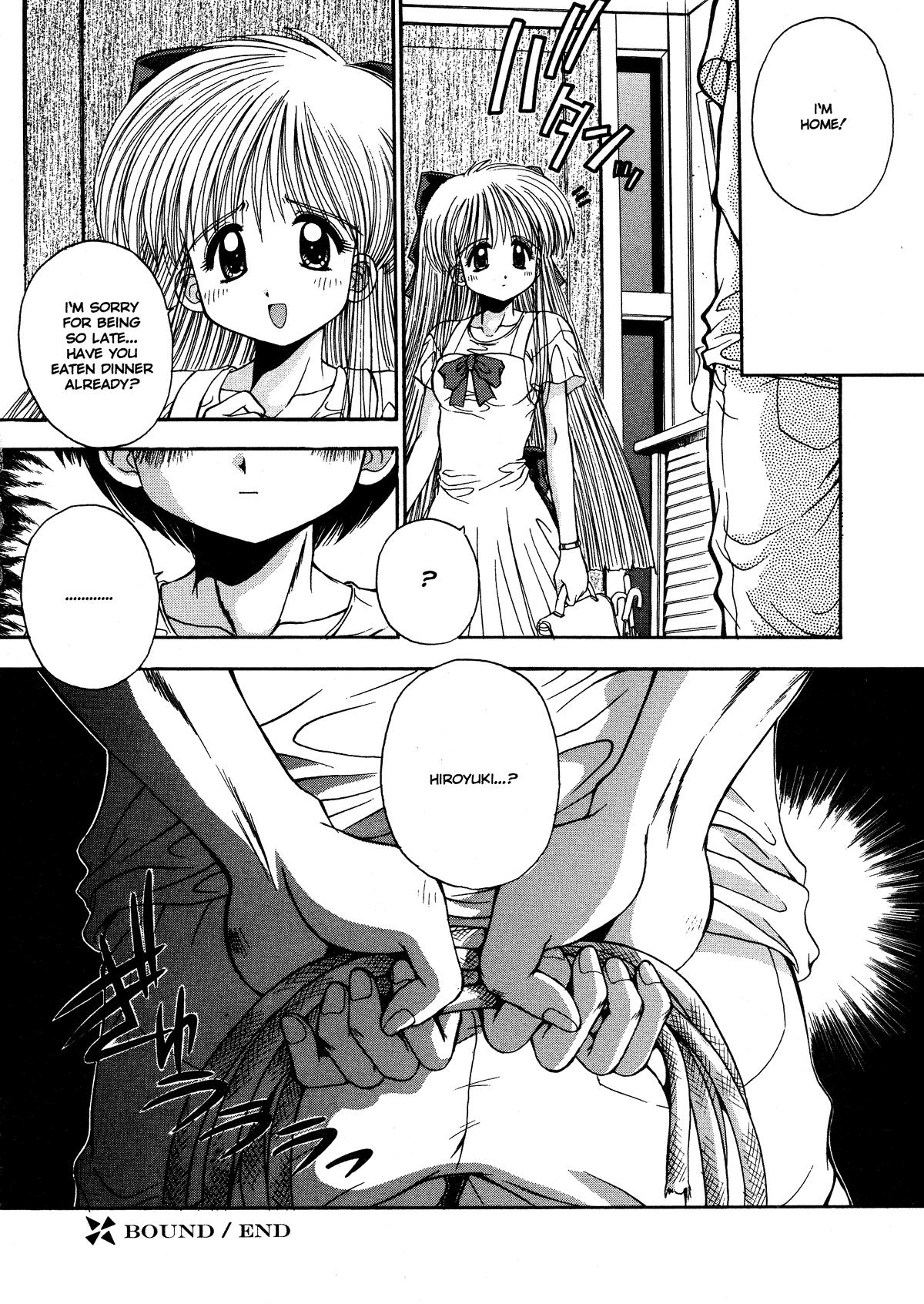 Innocence 1