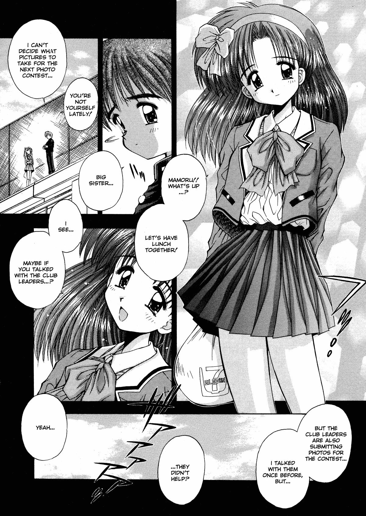 Innocence 1