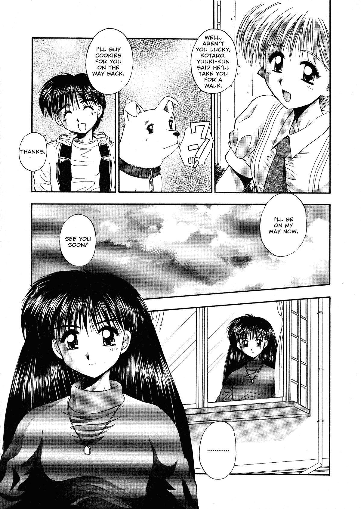 Innocence 1