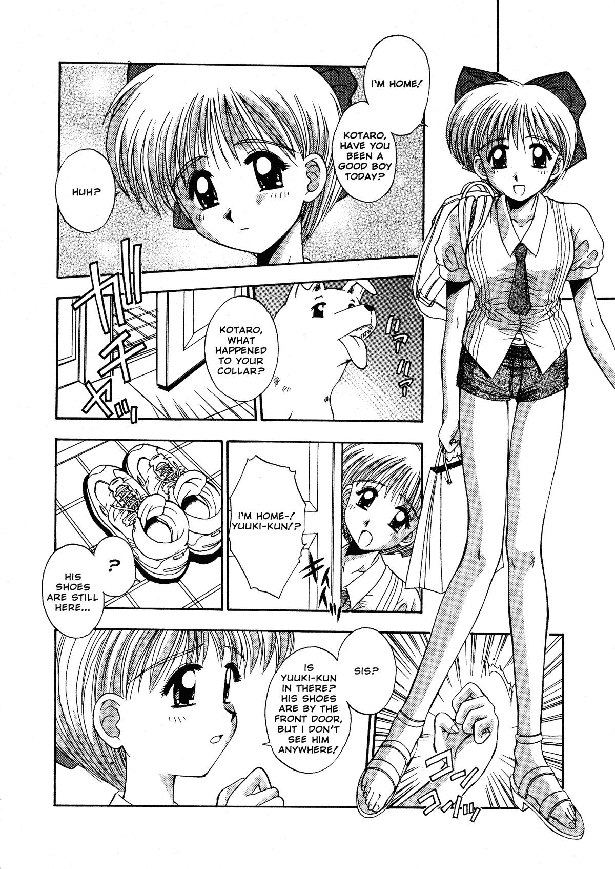 Innocence 1