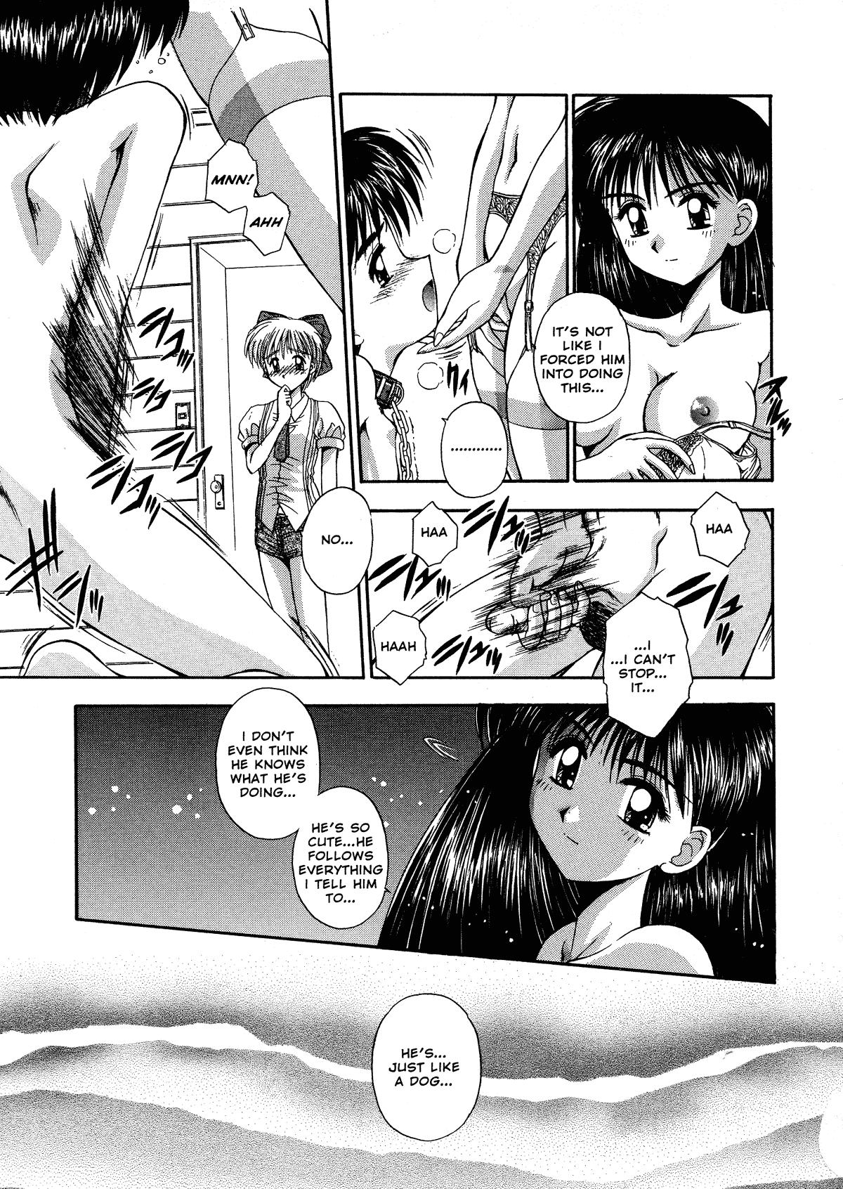Innocence 1