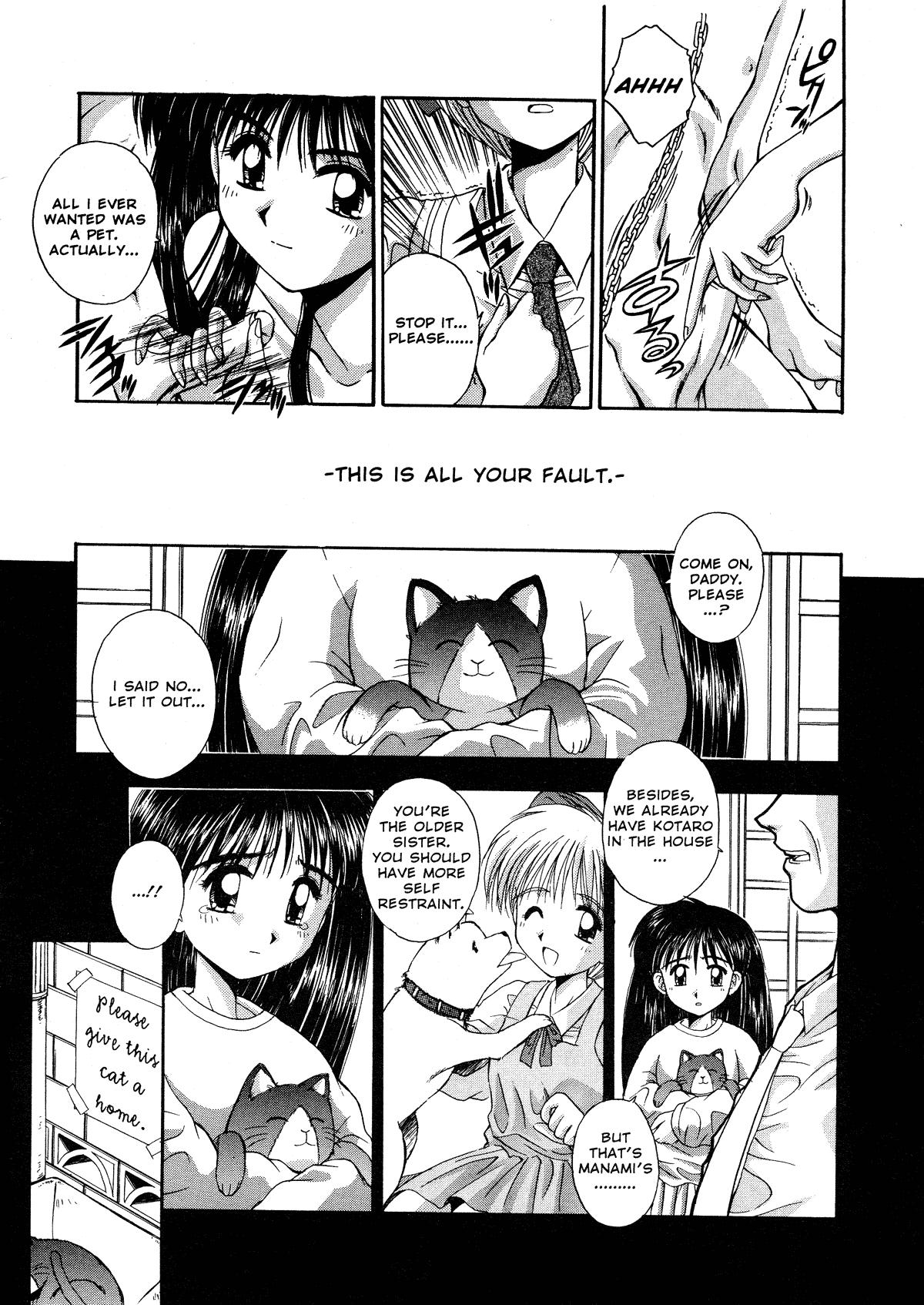 Innocence 1