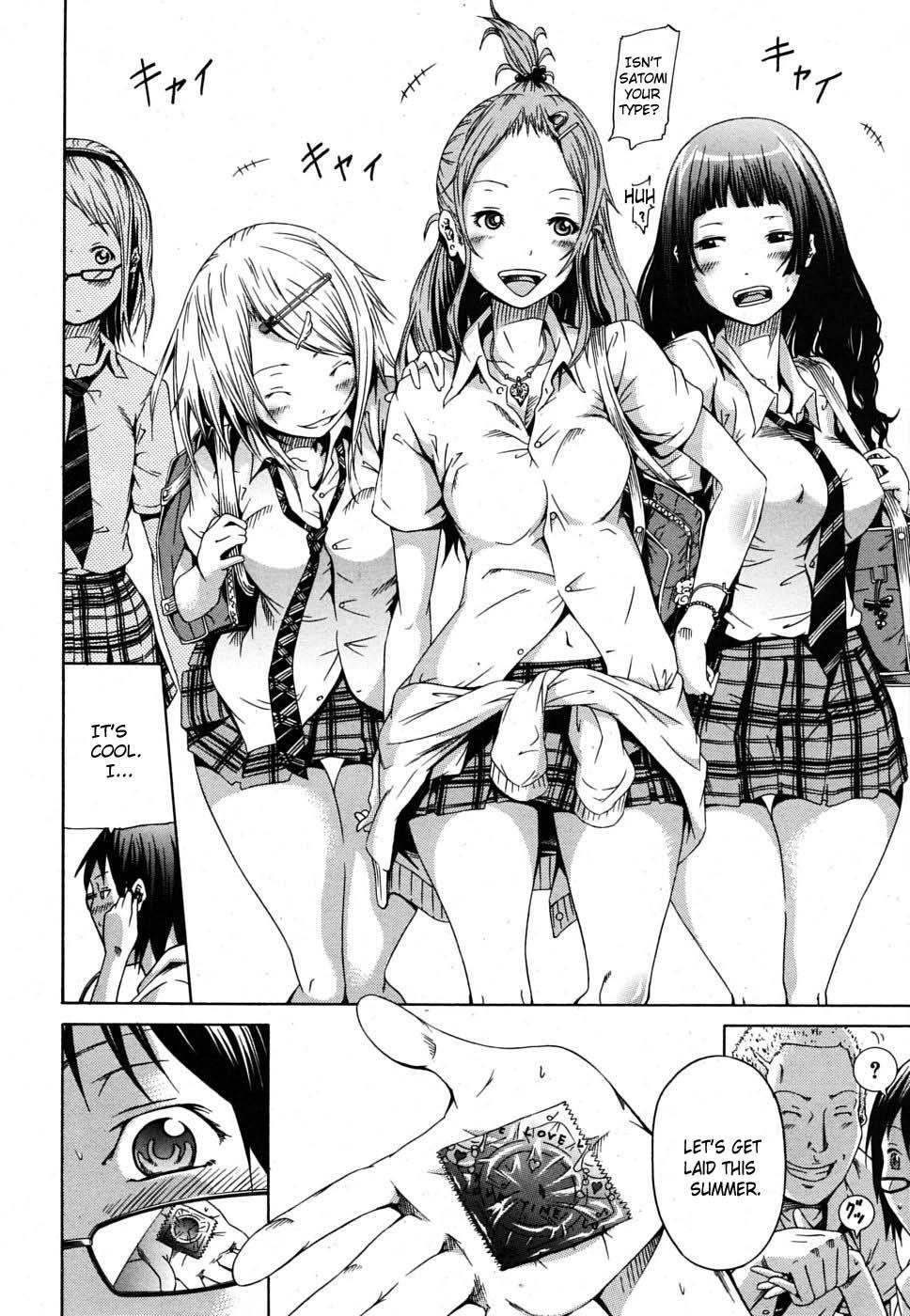 Innocent - Shoujo Memoria 1