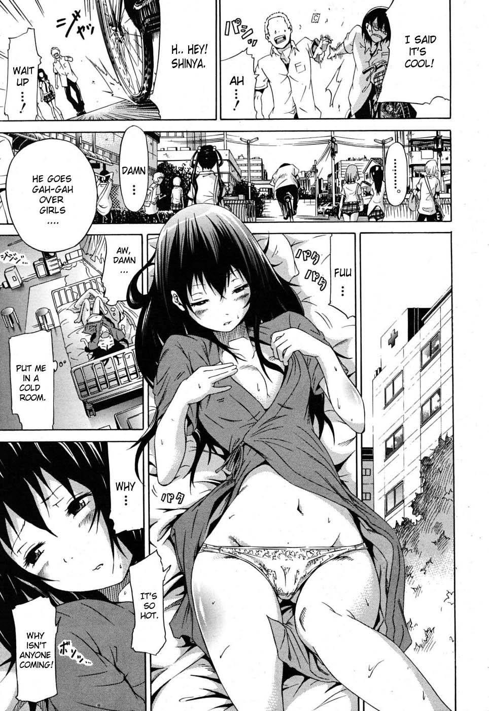 Innocent - Shoujo Memoria 1