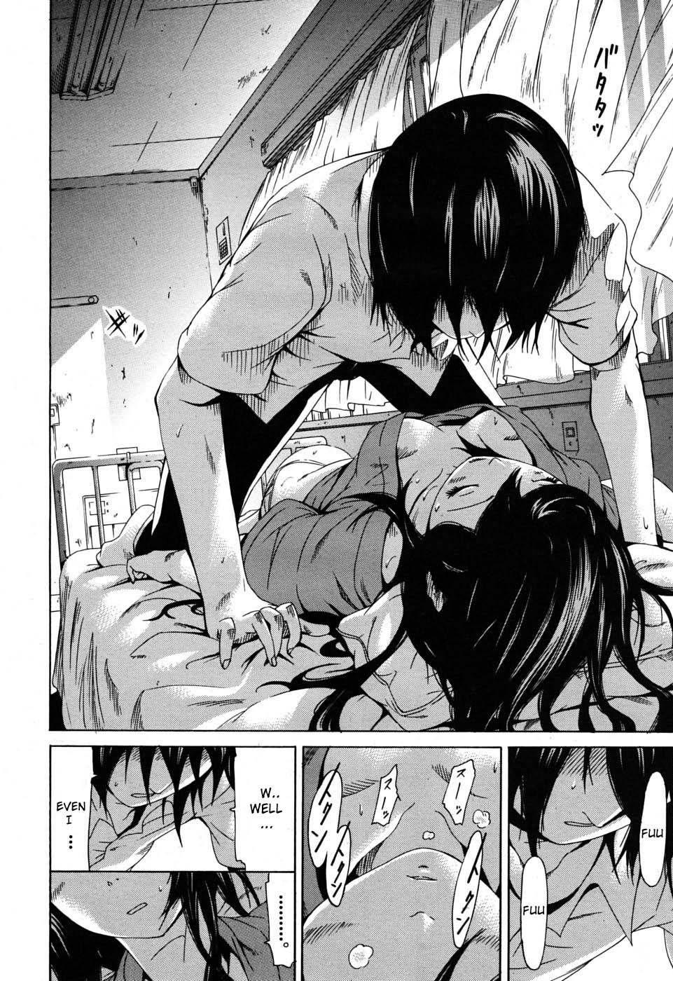 Innocent - Shoujo Memoria 1