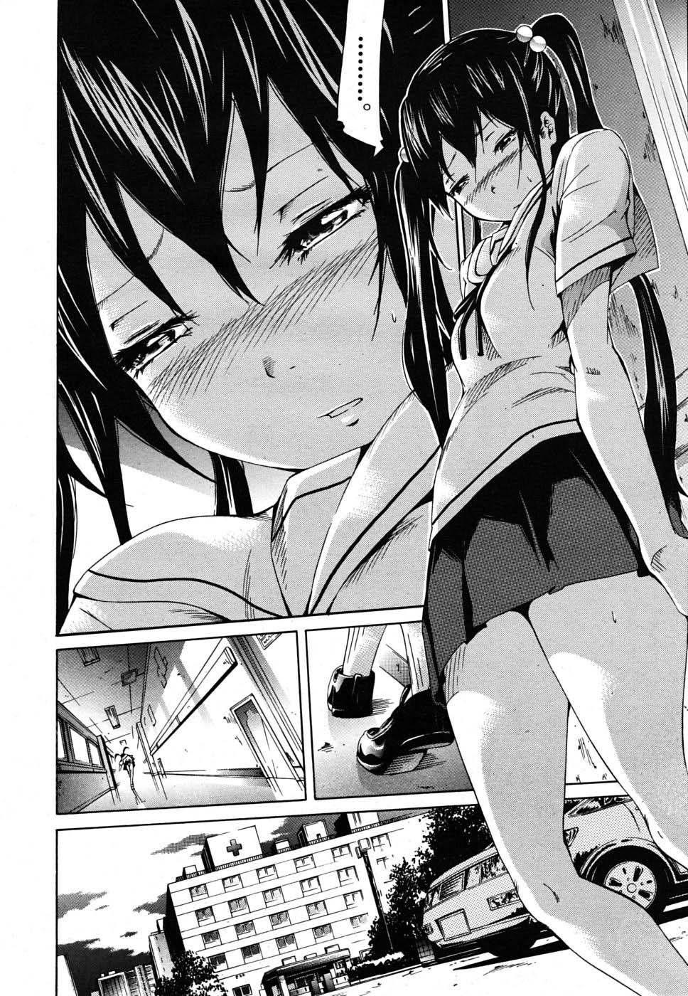 Innocent - Shoujo Memoria 1
