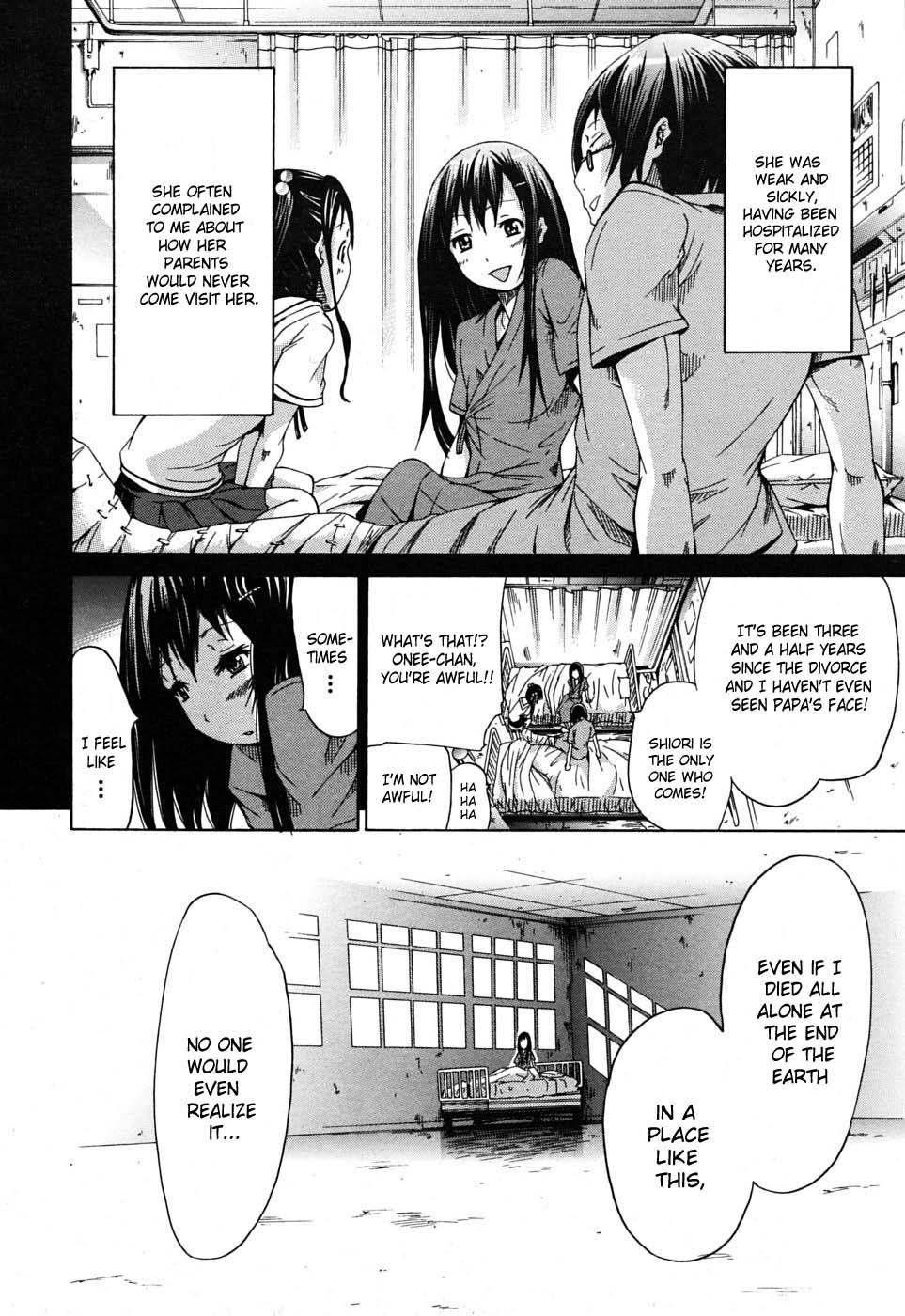 Innocent - Shoujo Memoria 1