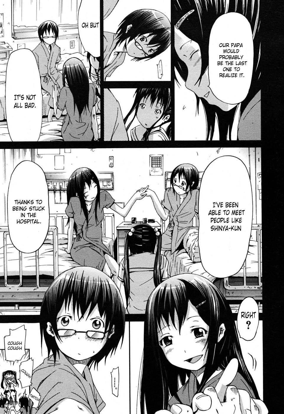 Innocent - Shoujo Memoria 1