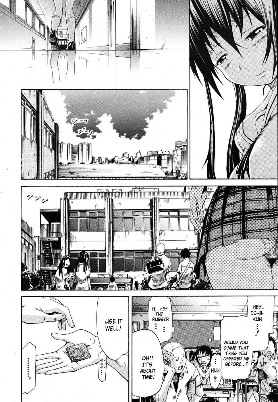 Innocent - Shoujo Memoria 1