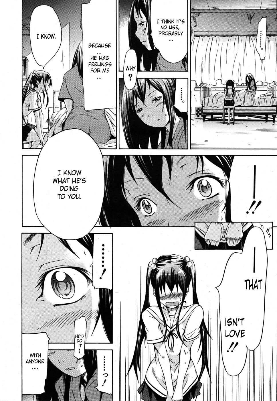 Innocent - Shoujo Memoria 1