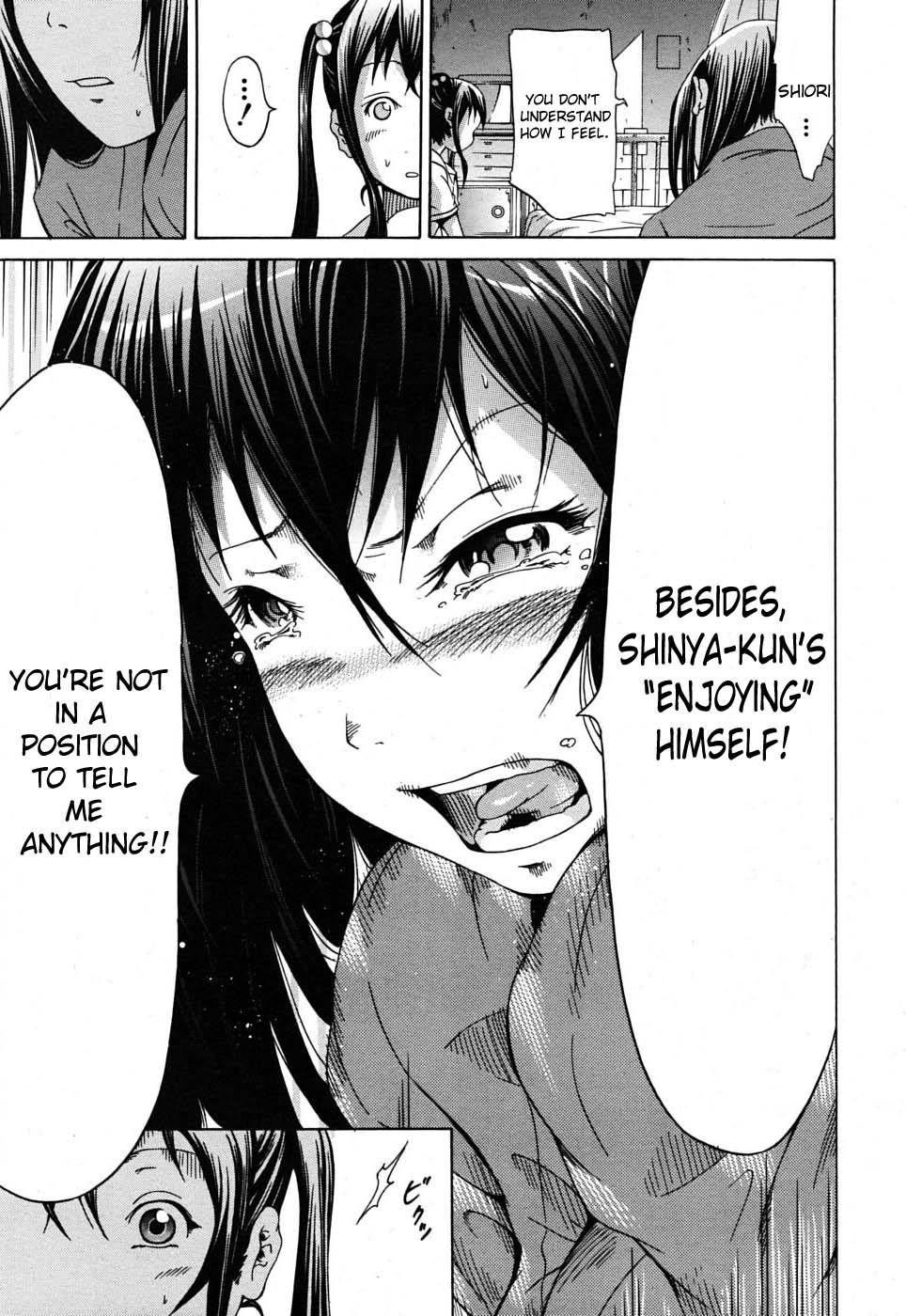 Innocent - Shoujo Memoria 1