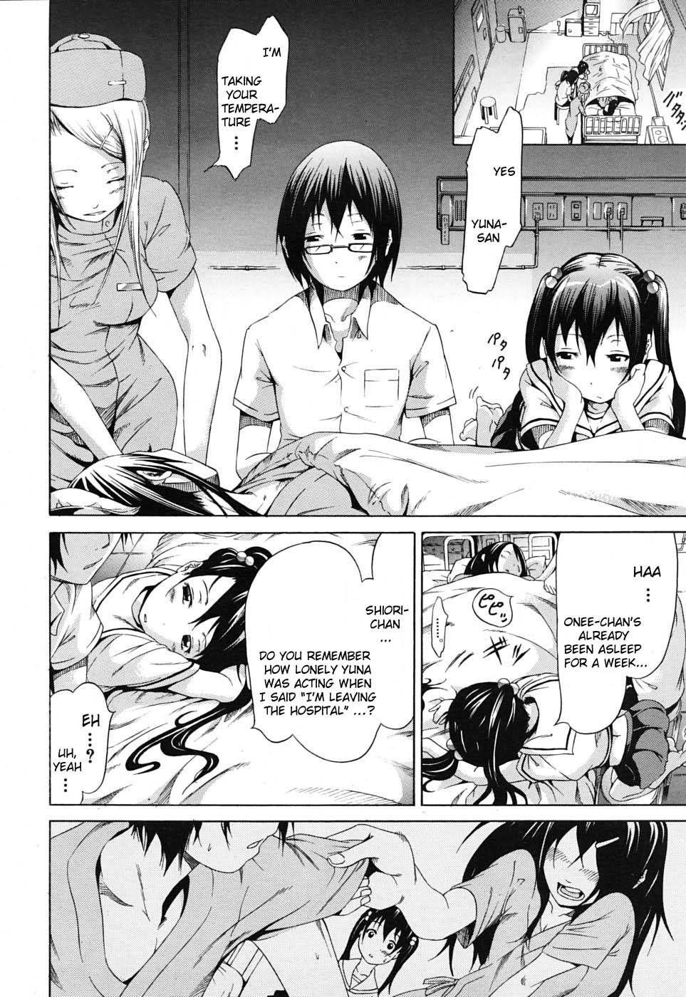 Innocent - Shoujo Memoria 1