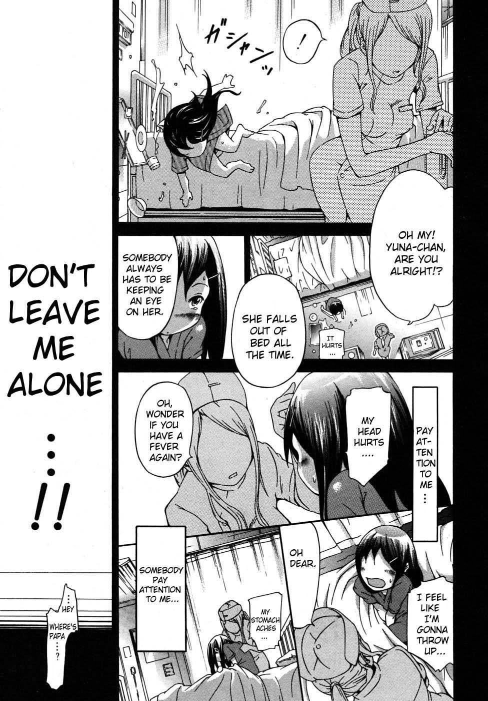 Innocent - Shoujo Memoria 1