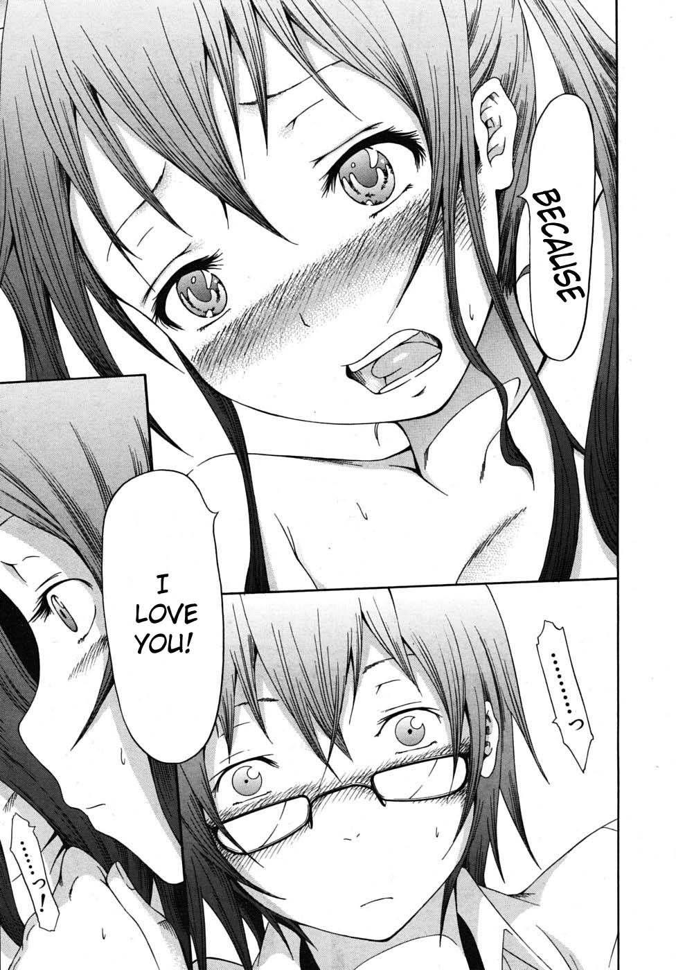 Innocent - Shoujo Memoria 1