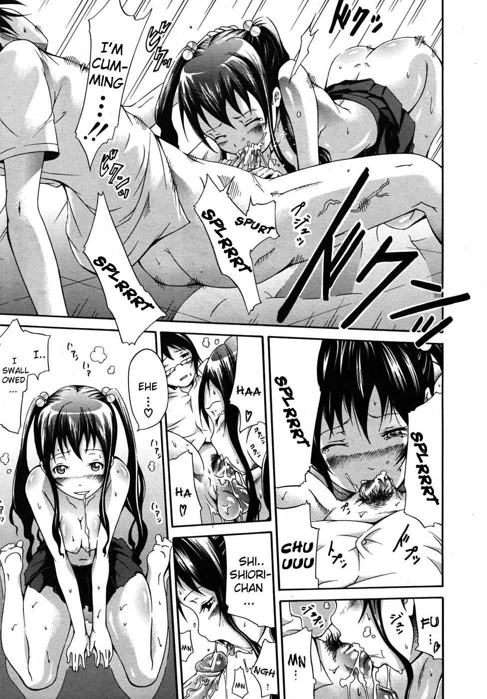 Innocent - Shoujo Memoria 1