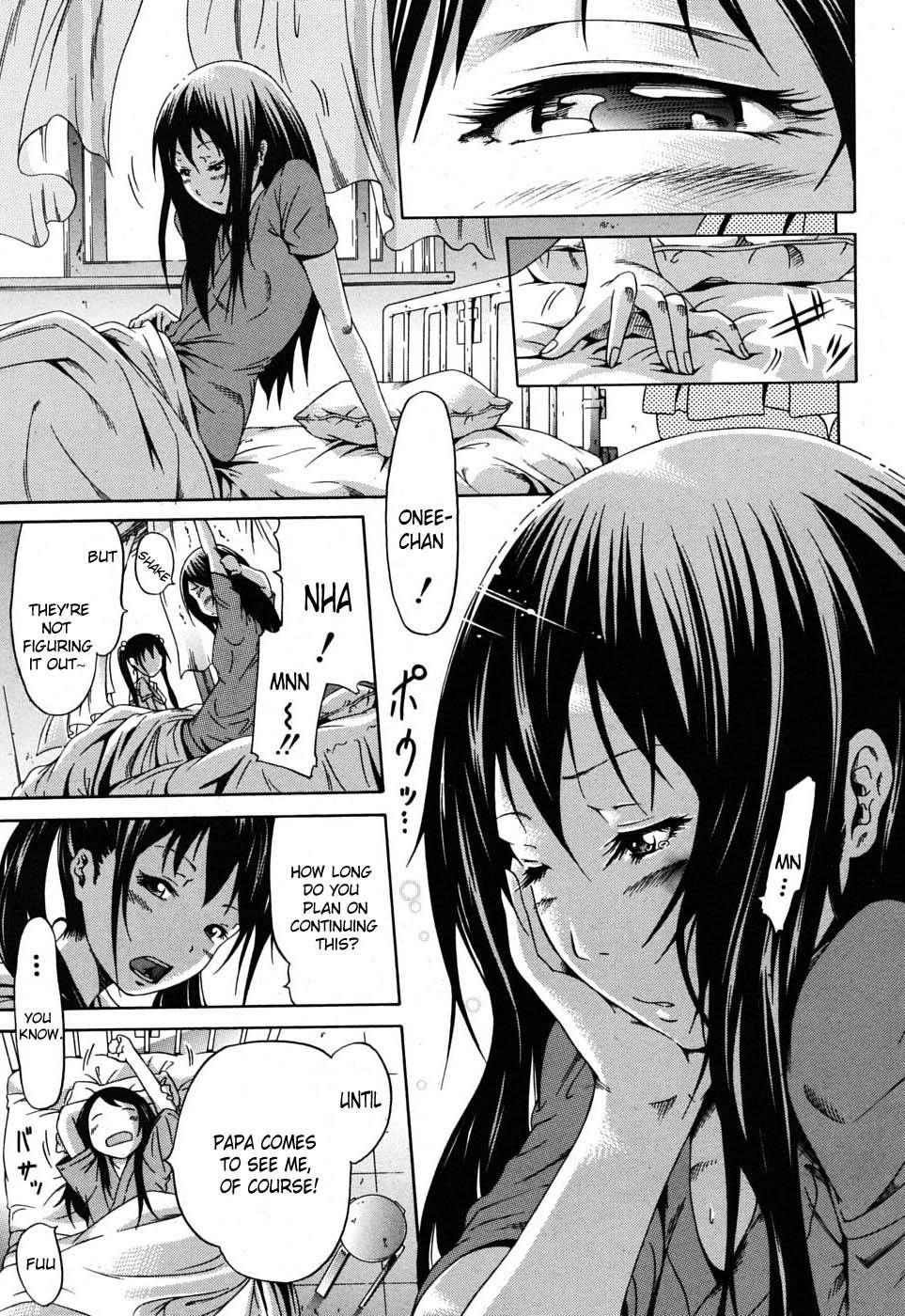 Innocent - Shoujo Memoria 1