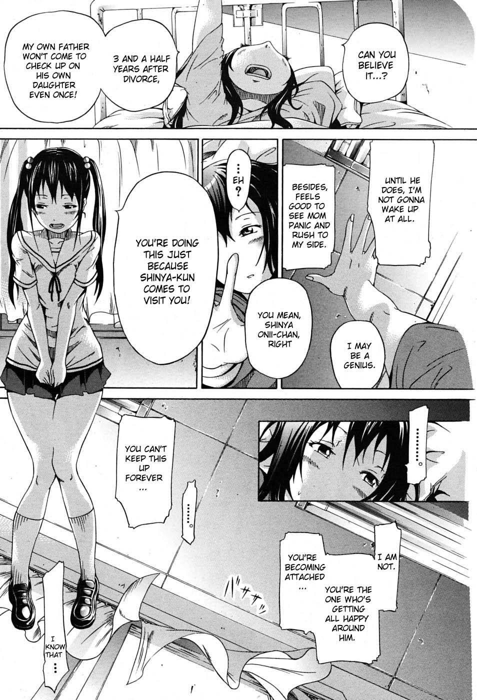 Innocent - Shoujo Memoria 1