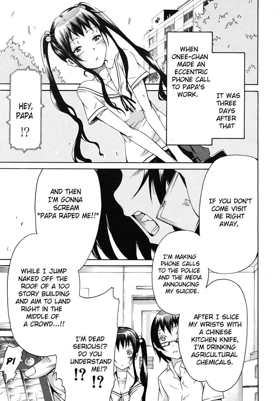 Innocent - Shoujo Memoria 1