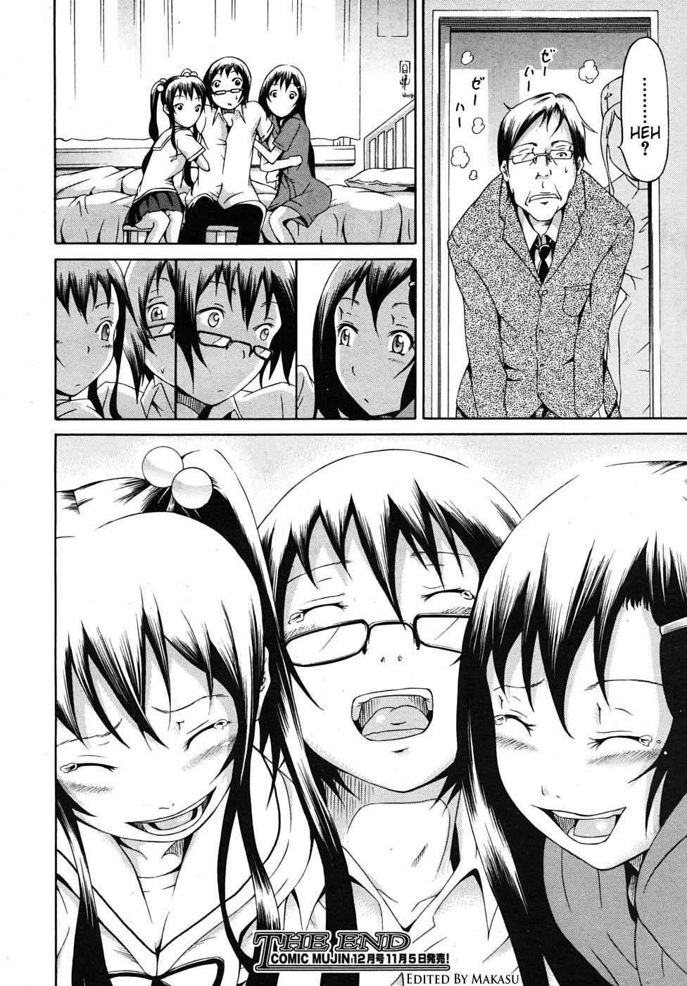 Innocent - Shoujo Memoria 1