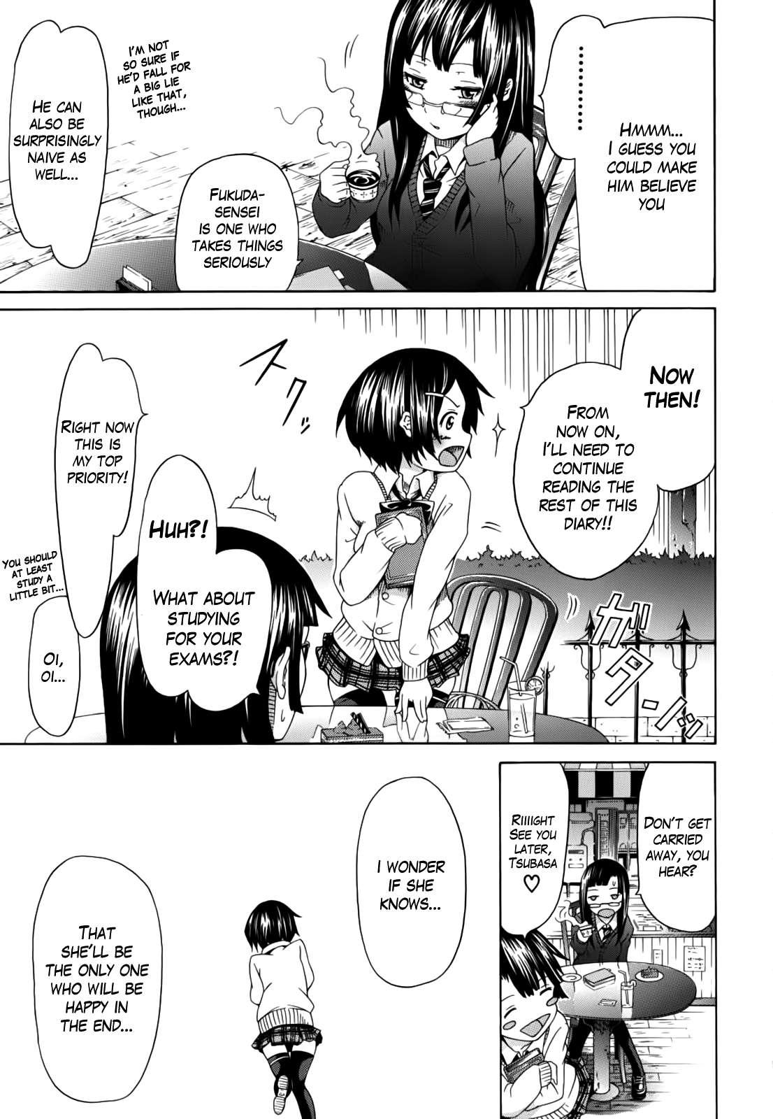Innocent - Shoujo Memoria 2