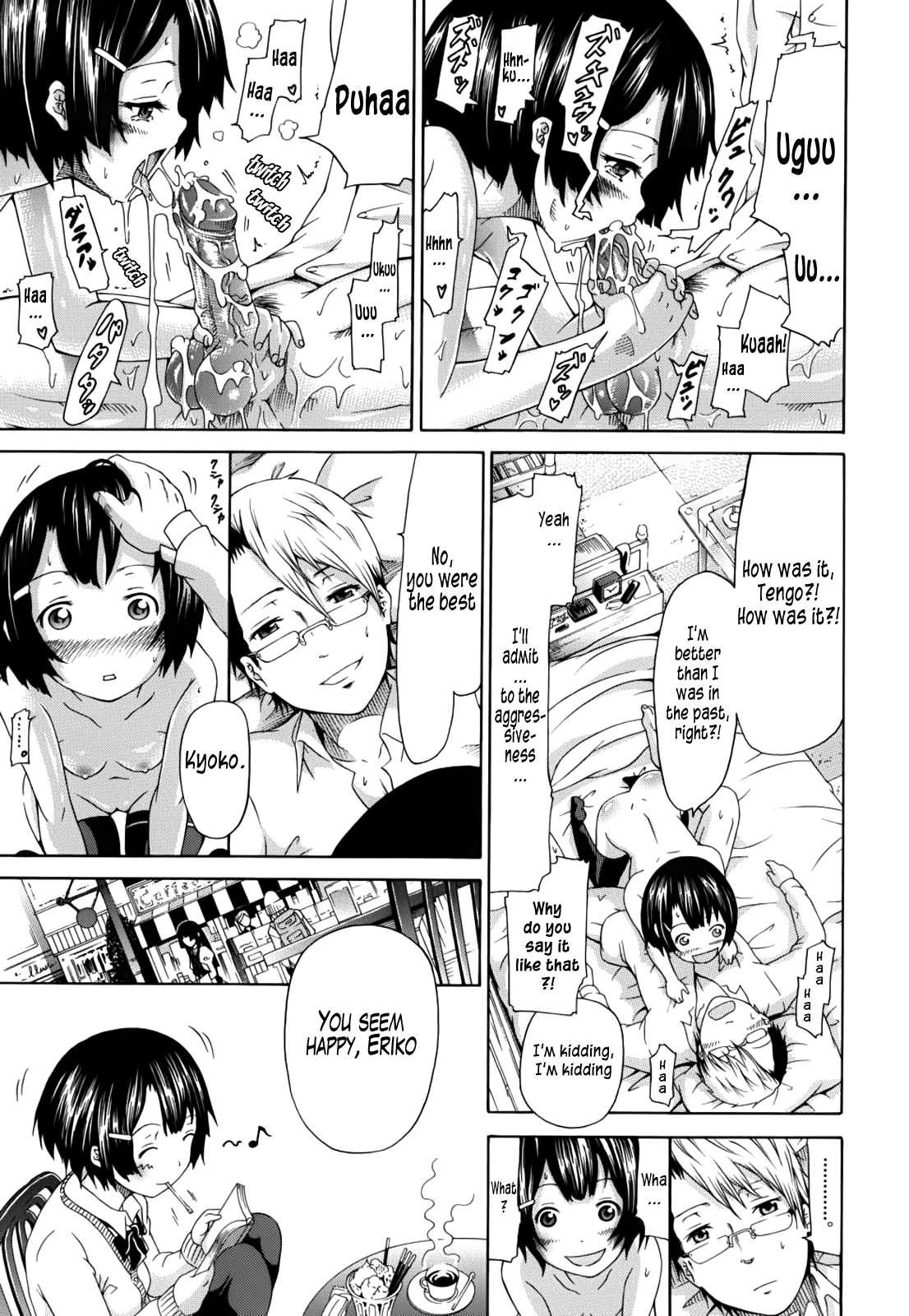 Innocent - Shoujo Memoria 2