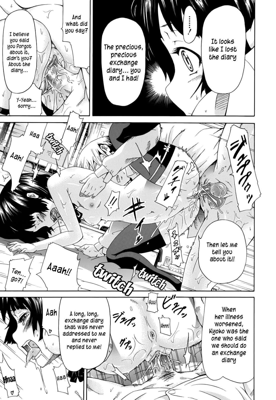 Innocent - Shoujo Memoria 2