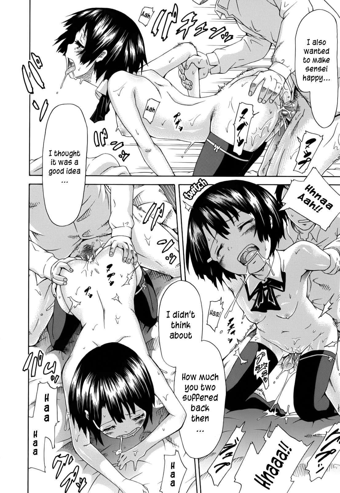 Innocent - Shoujo Memoria 2