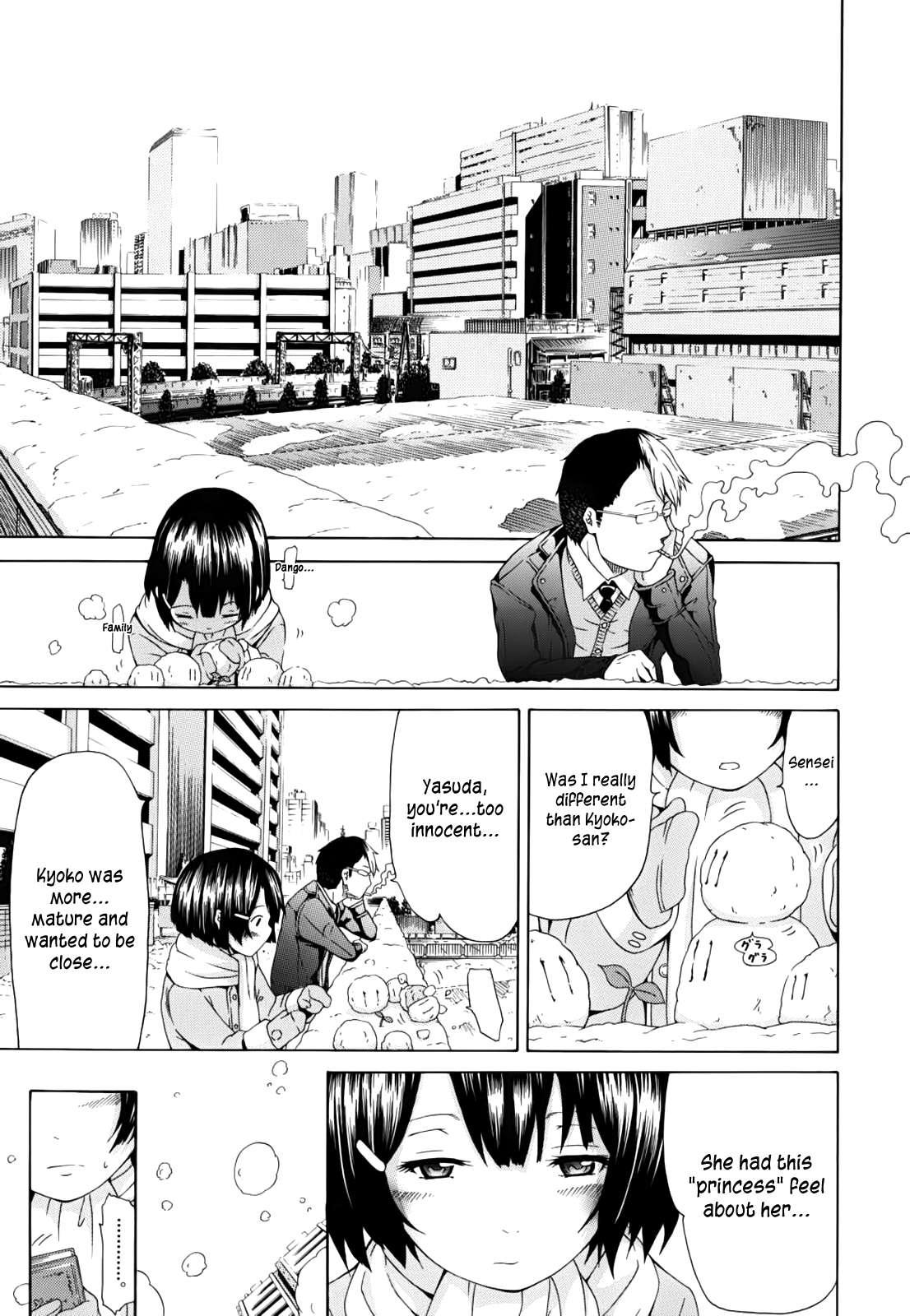 Innocent - Shoujo Memoria 2