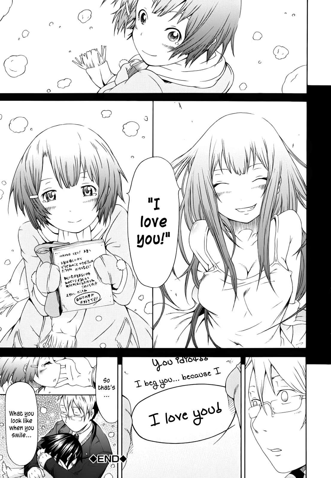 Innocent - Shoujo Memoria 2