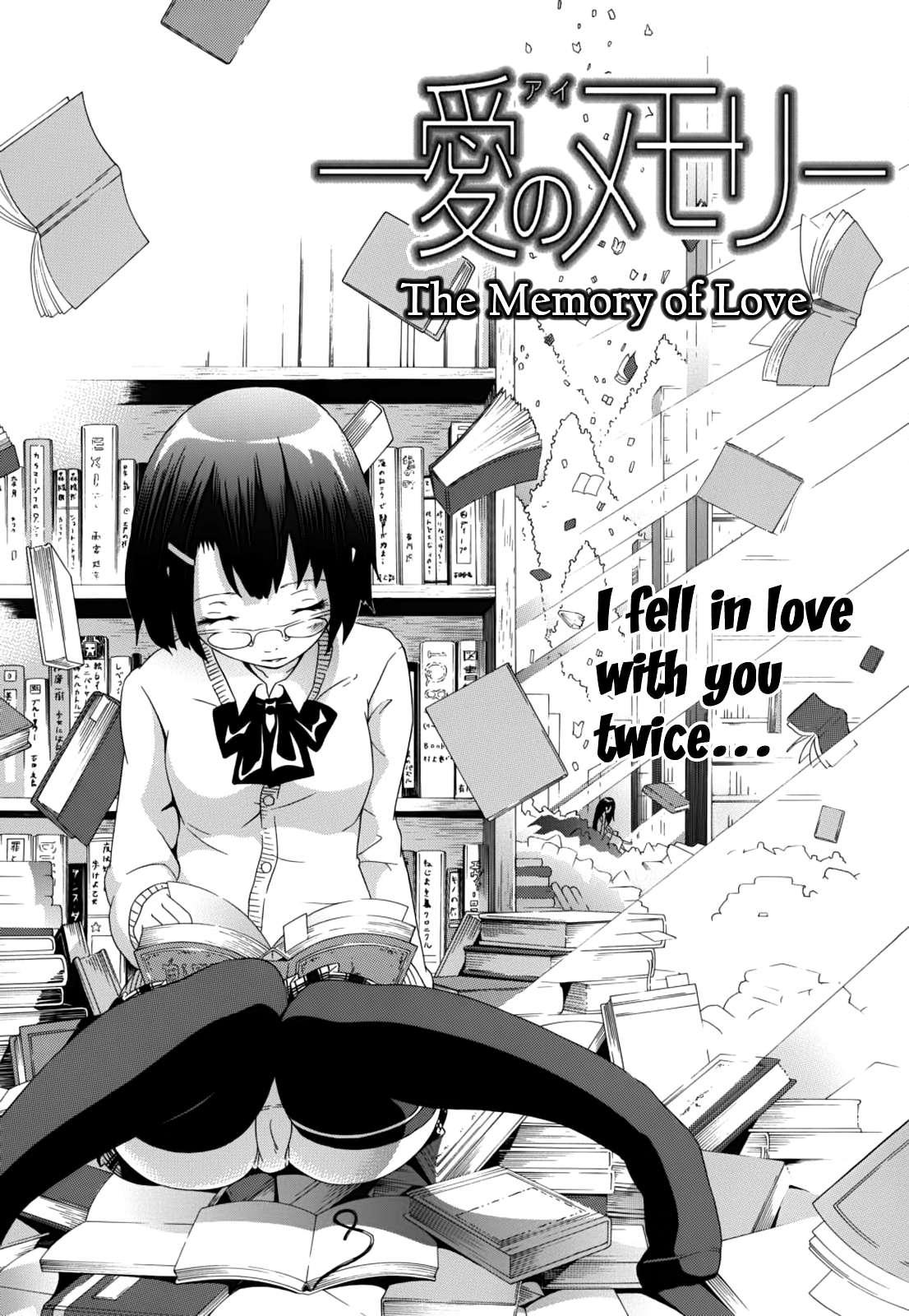 Innocent - Shoujo Memoria 2