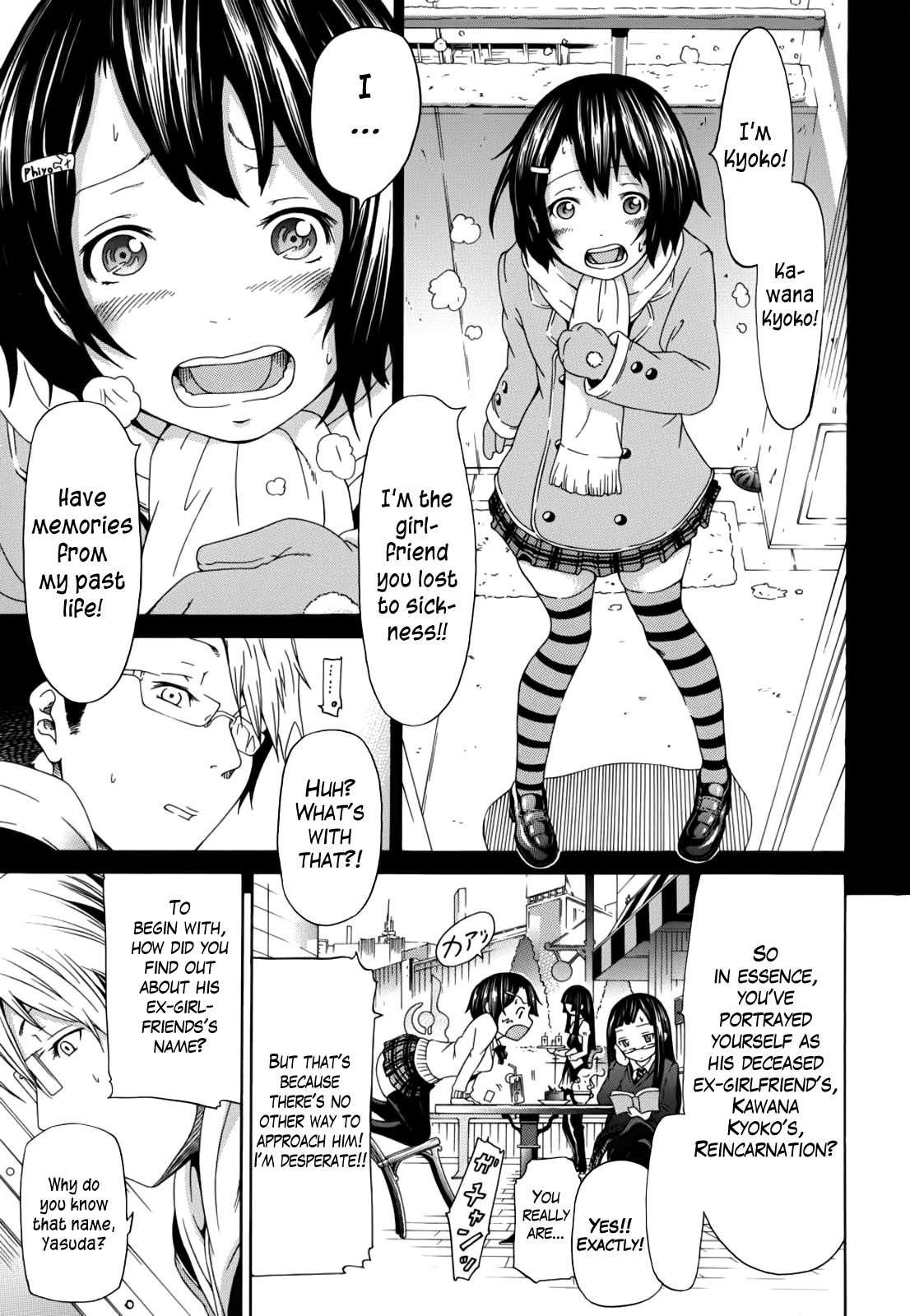 Innocent - Shoujo Memoria 2