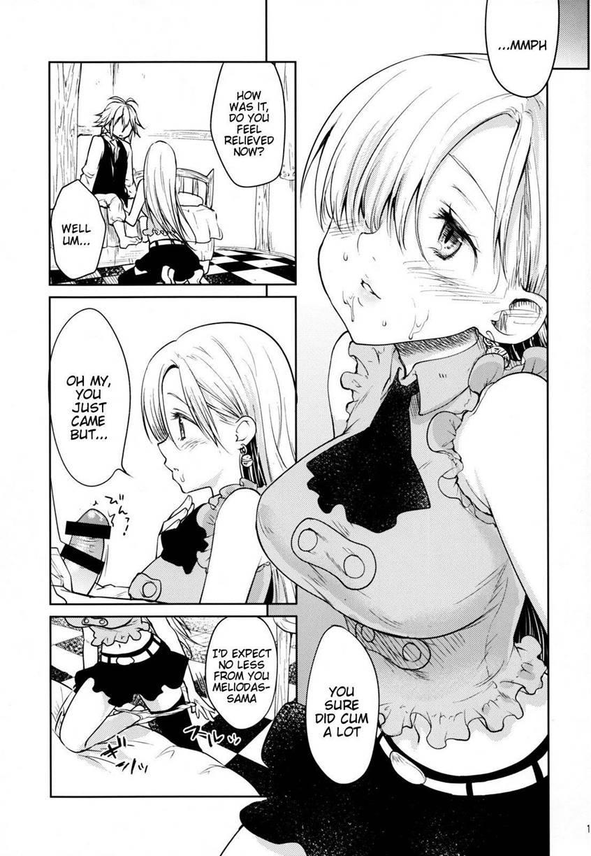 Innocent -muchi No Tsumi- 1