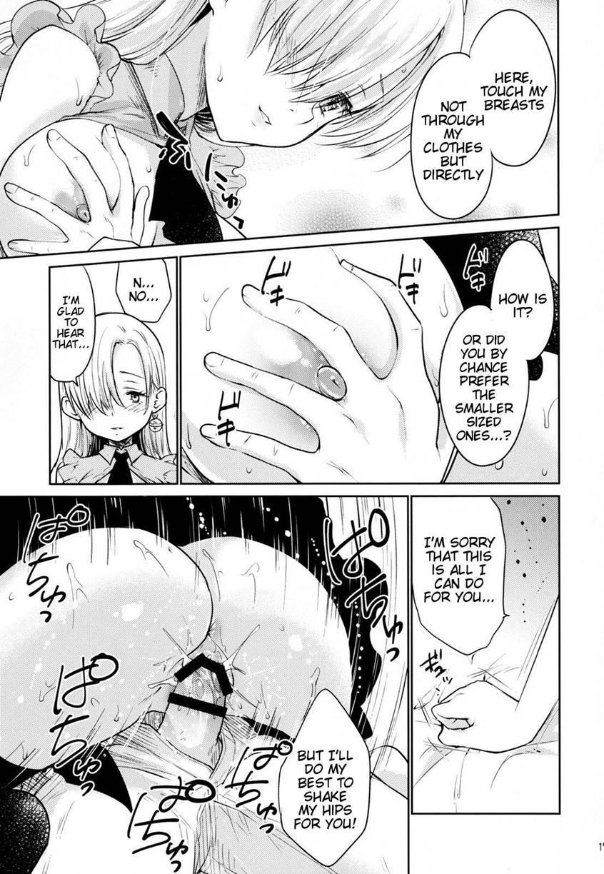 Innocent -muchi No Tsumi- 1