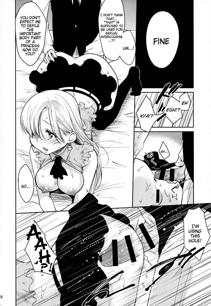 Innocent -muchi No Tsumi- 1