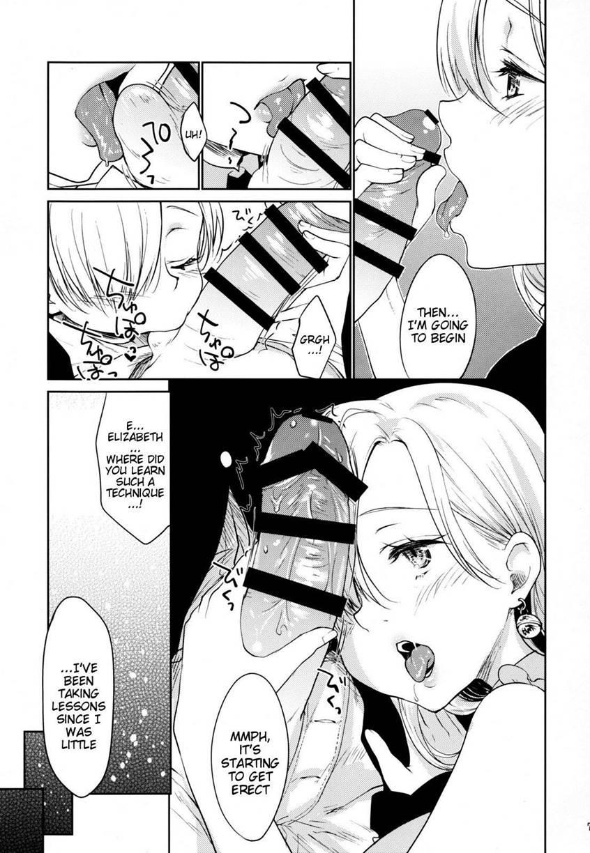 Innocent -muchi No Tsumi- 1