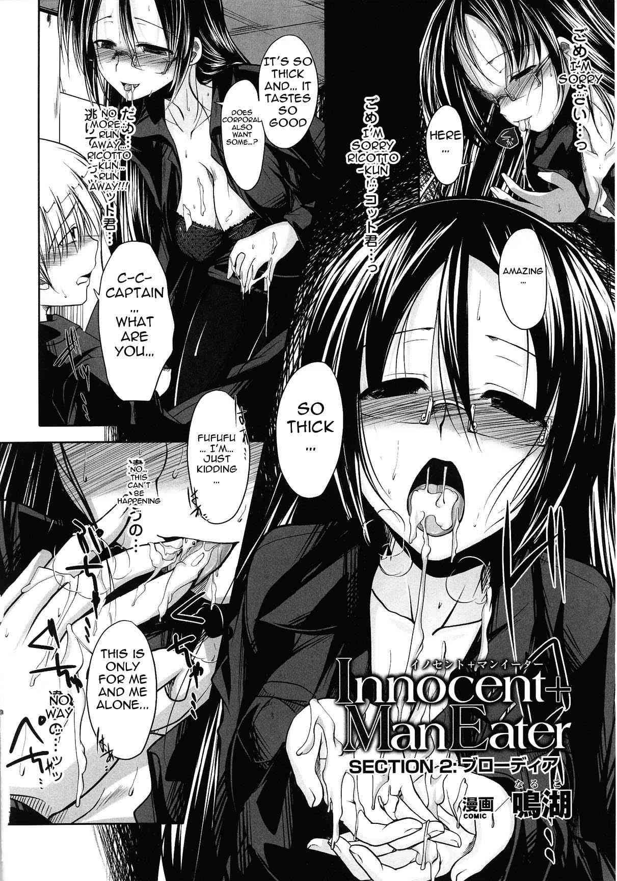 Innocent Man Eater 1