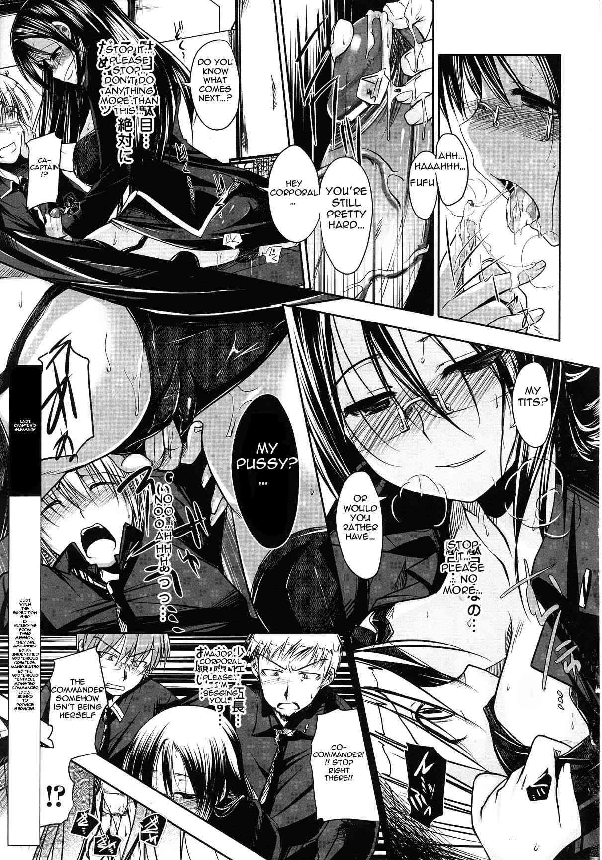 Innocent Man Eater 1