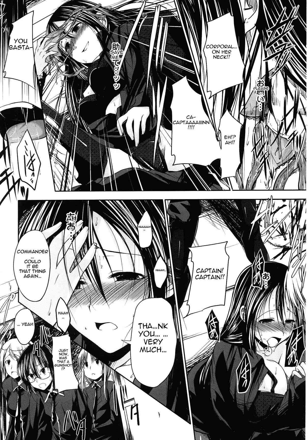Innocent Man Eater 1