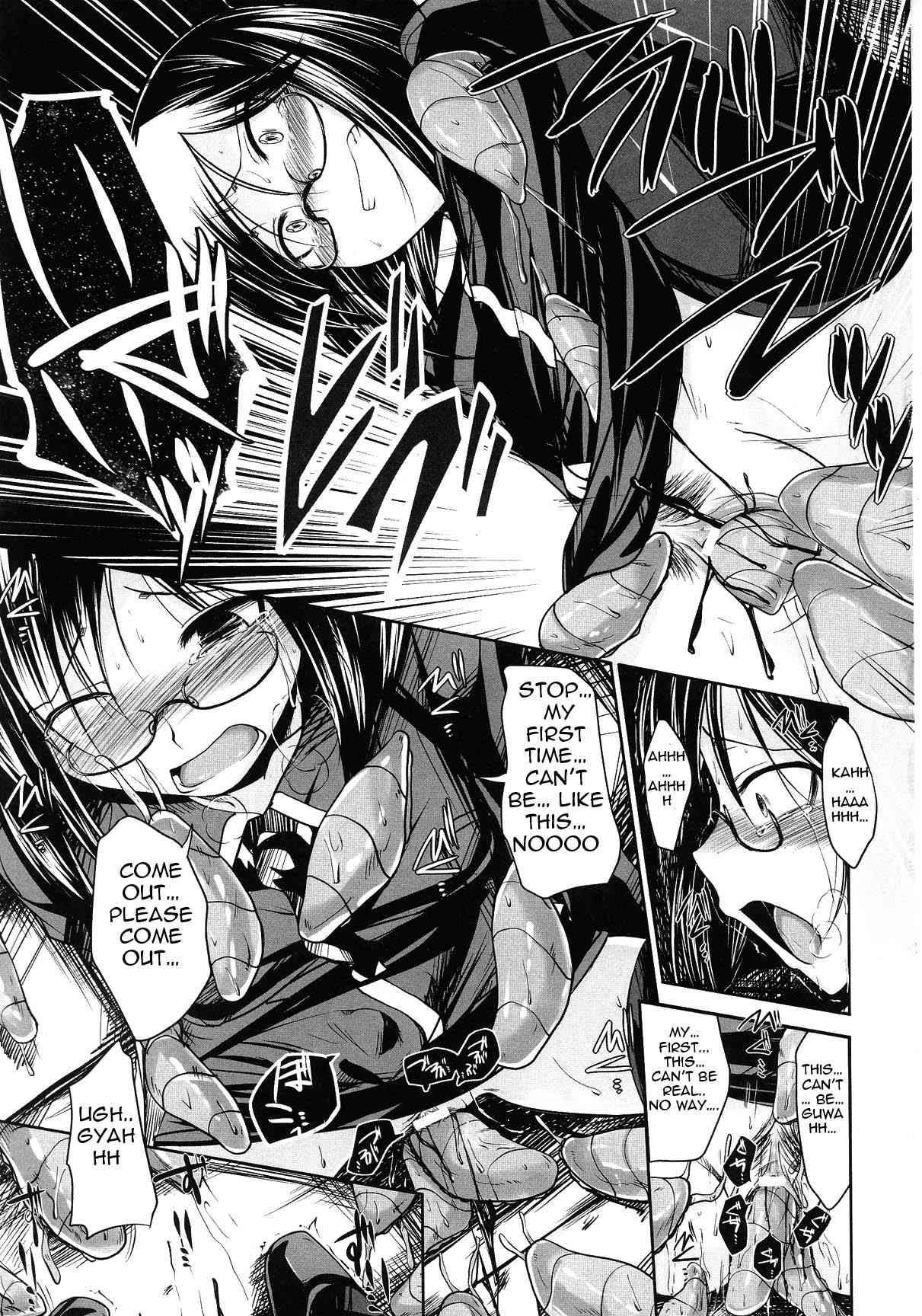 Innocent Man Eater 1