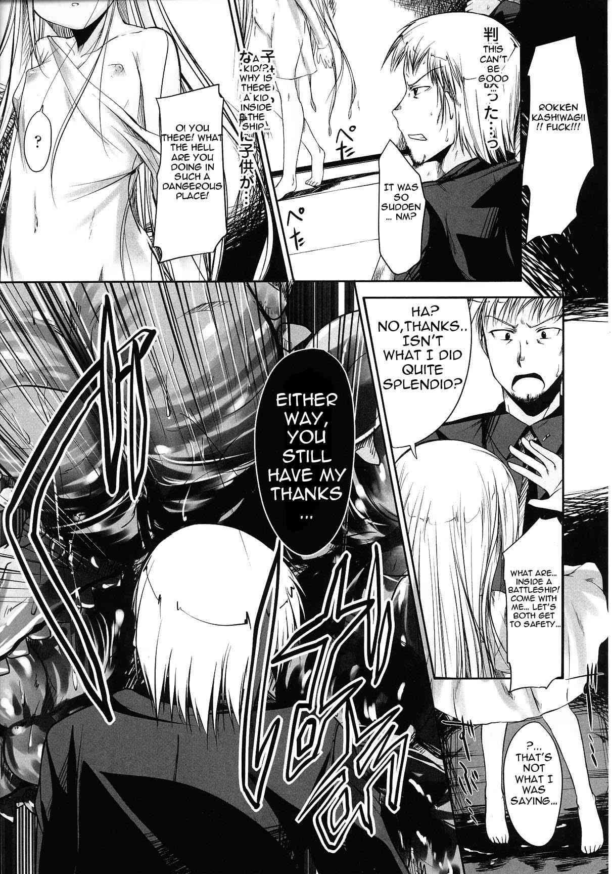 Innocent Man Eater 1