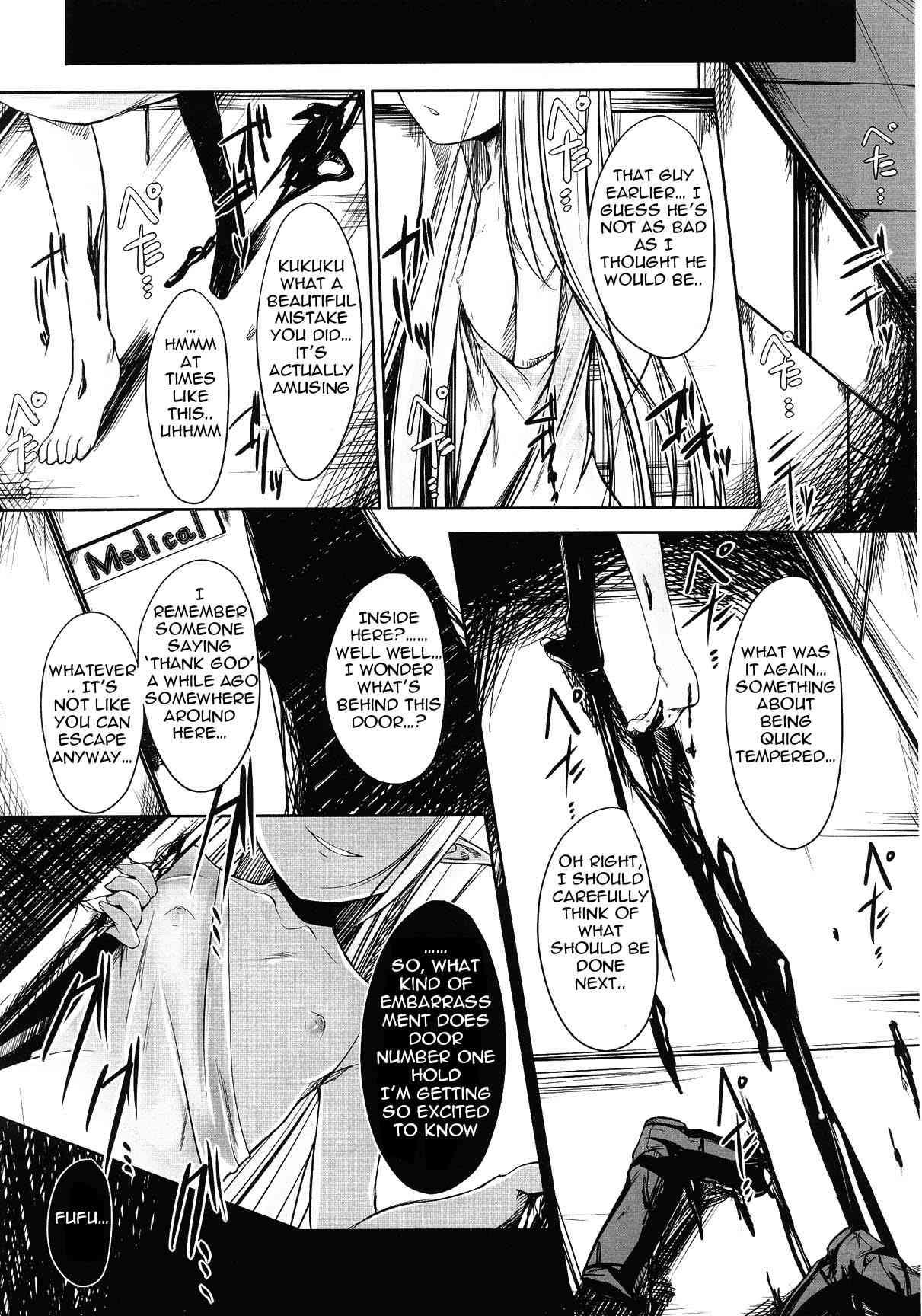 Innocent Man Eater 1