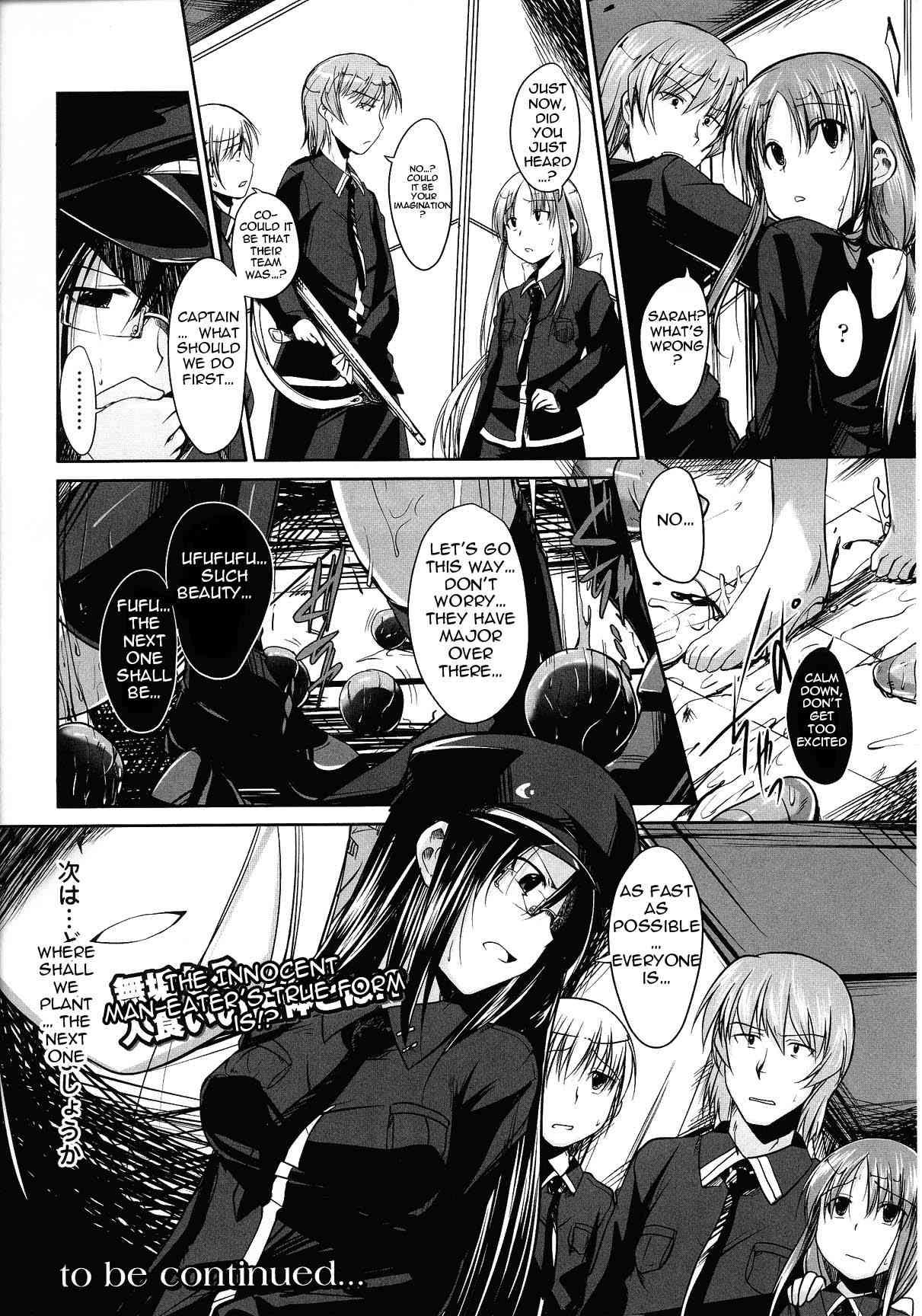 Innocent Man Eater 1