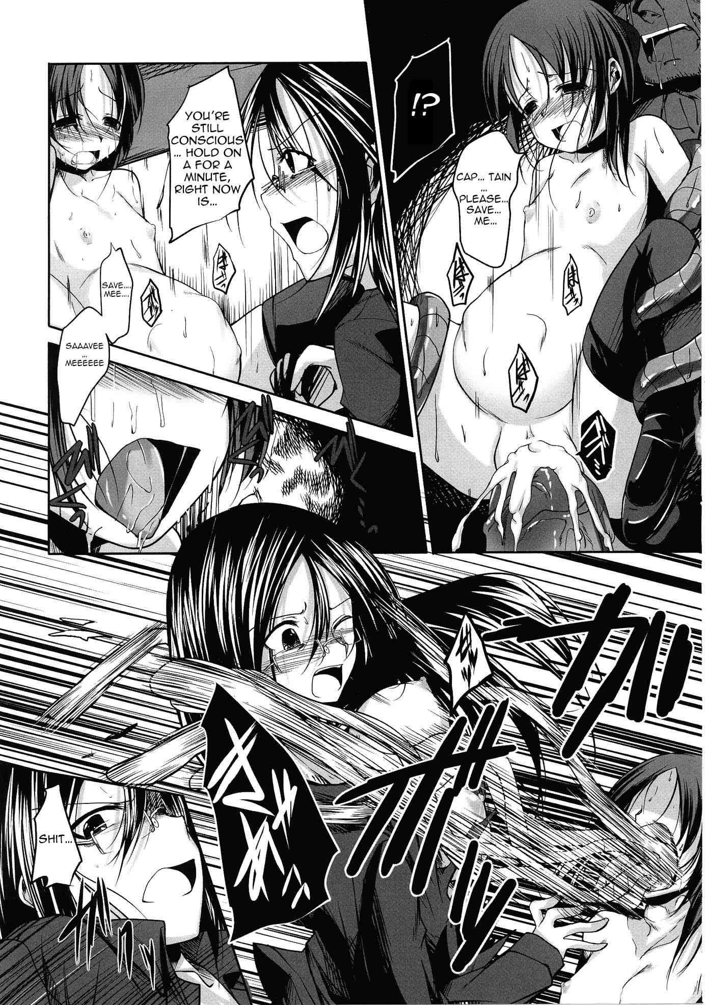 Innocent Man Eater 1