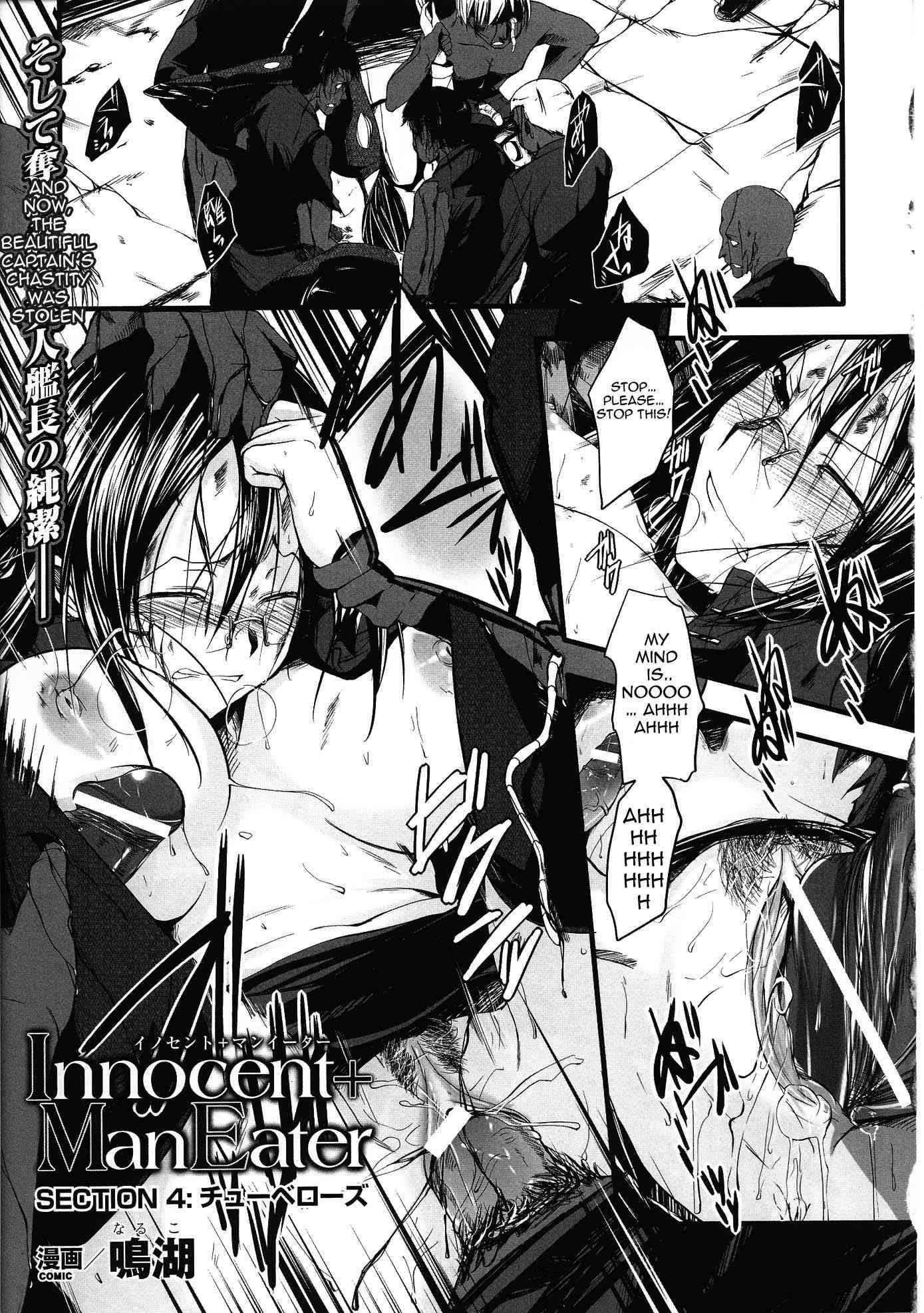 Innocent Man Eater 1