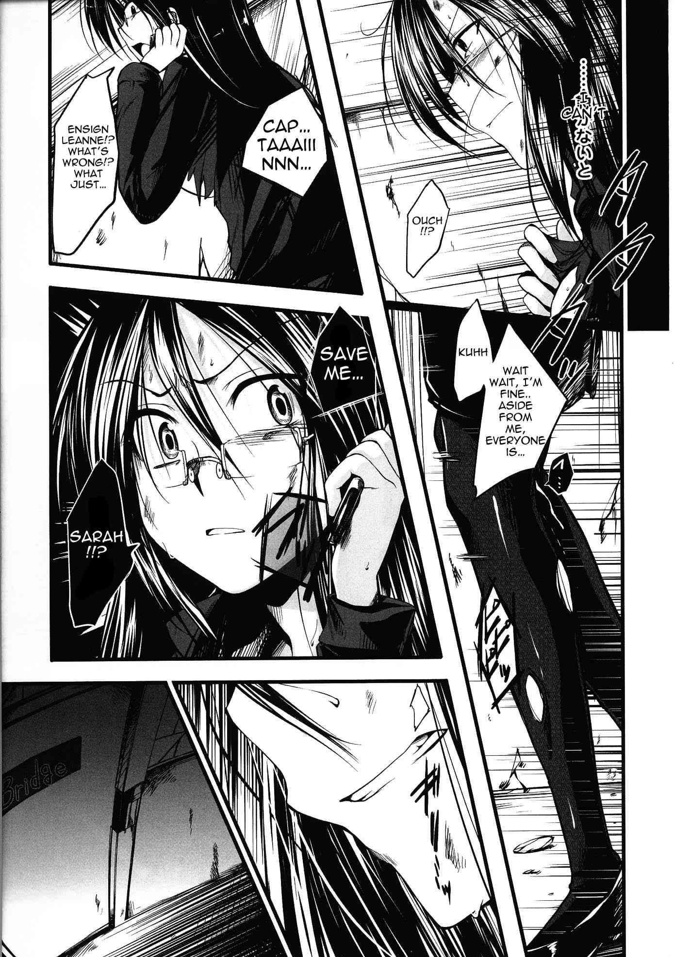 Innocent Man Eater 1
